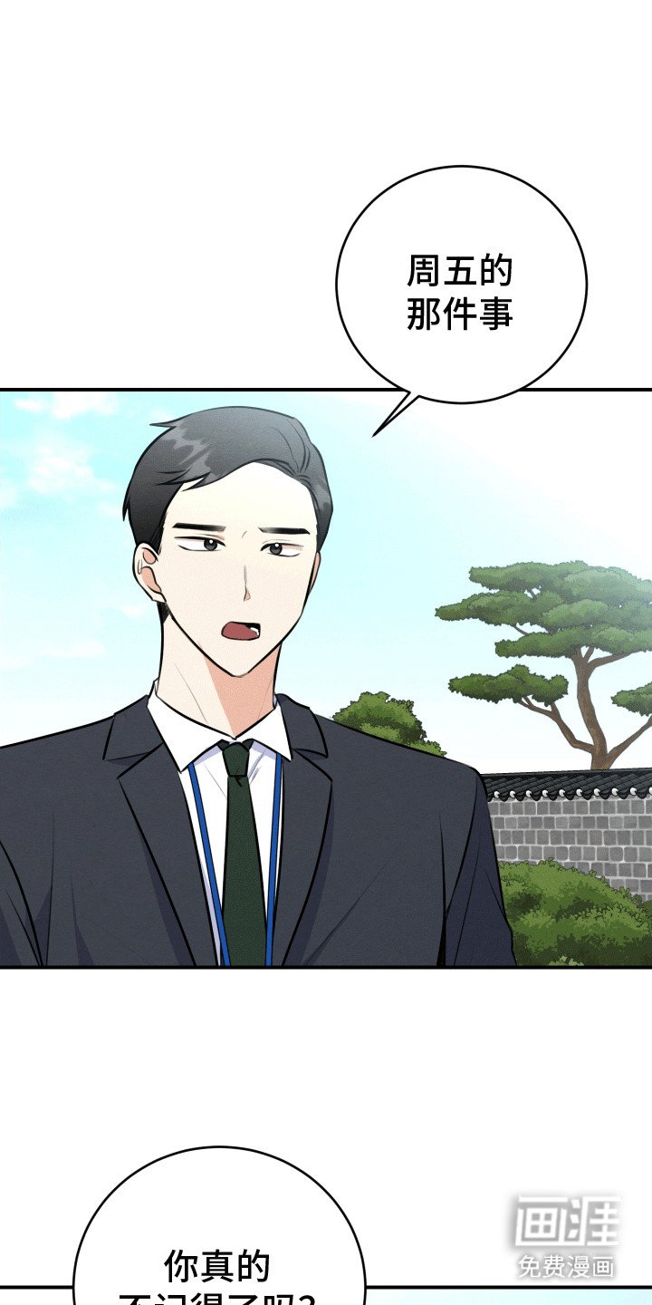 第9章：摊牌