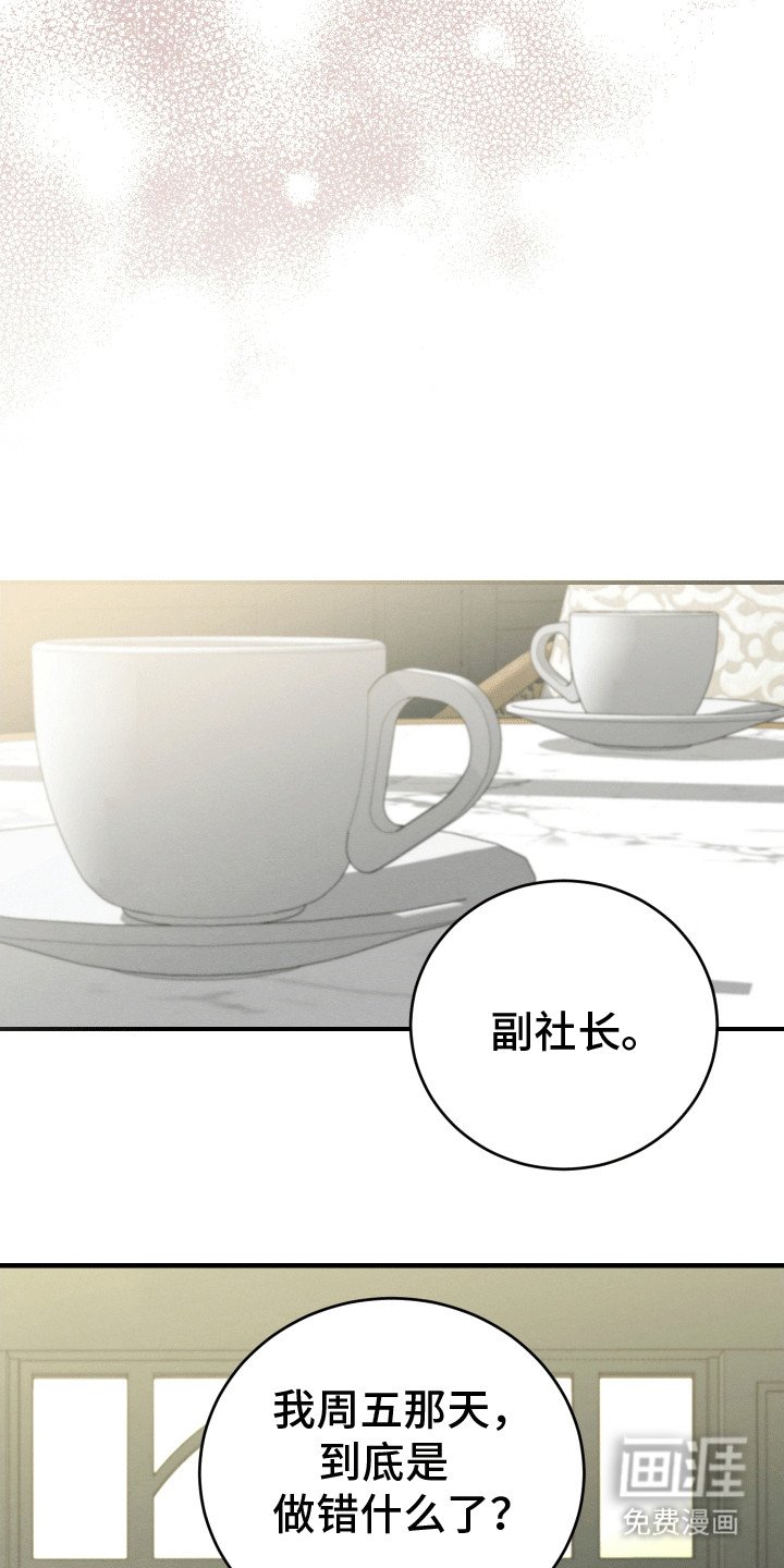 第9章：摊牌