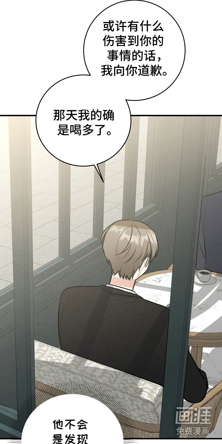 第9章：摊牌