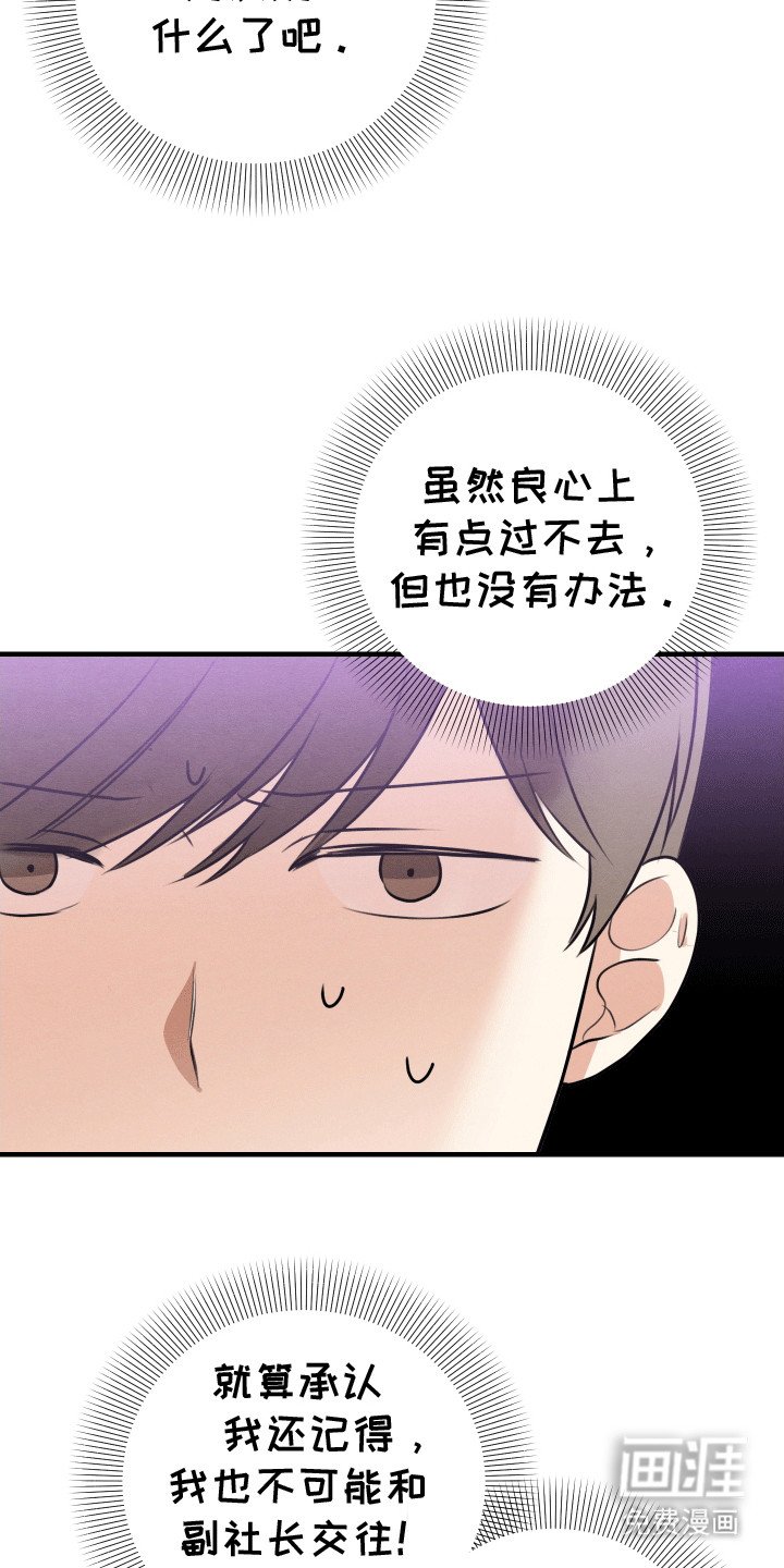 第9章：摊牌