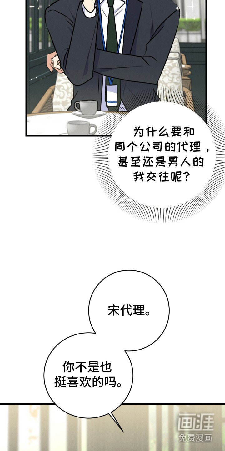 第9章：摊牌