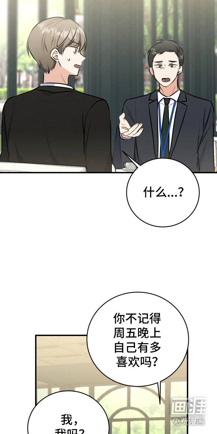 第9章：摊牌