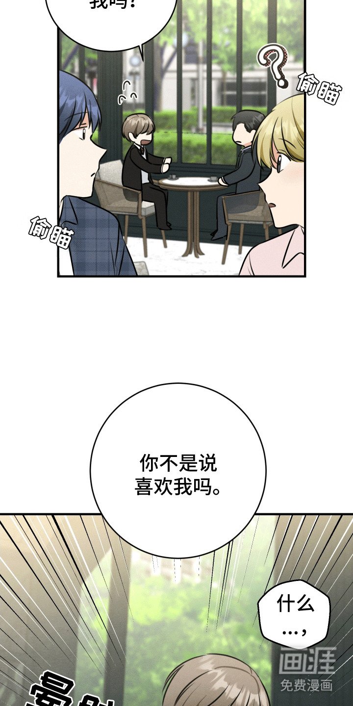 第9章：摊牌