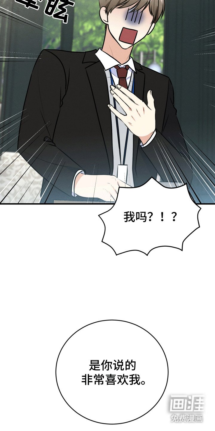 第9章：摊牌