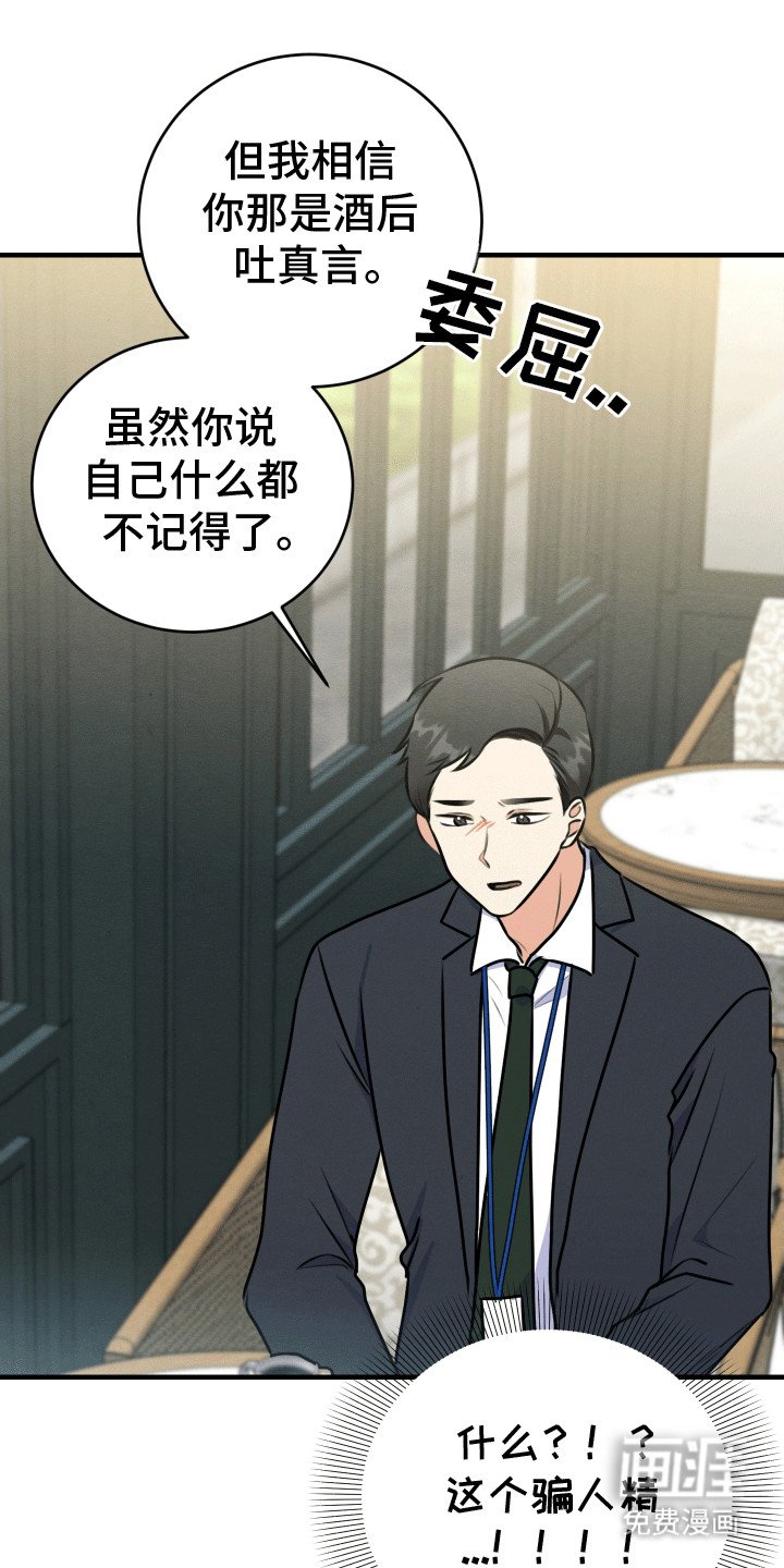 第9章：摊牌
