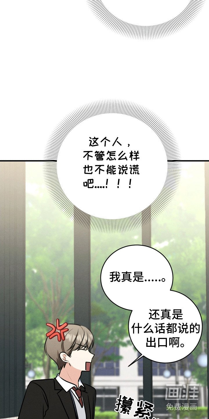 第9章：摊牌