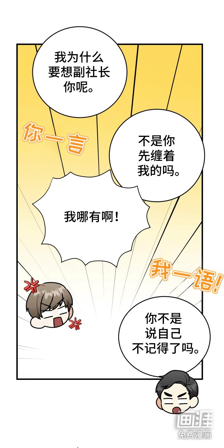 第9章：摊牌