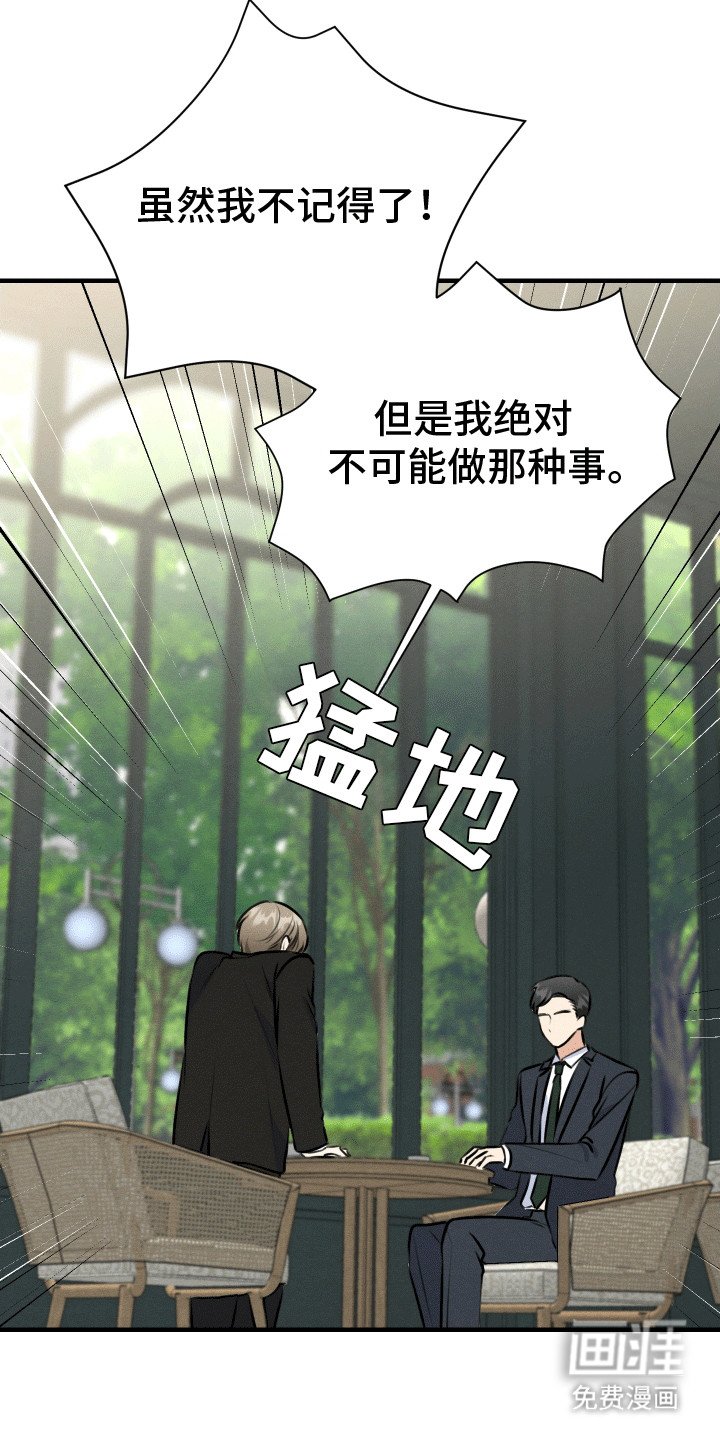 第9章：摊牌