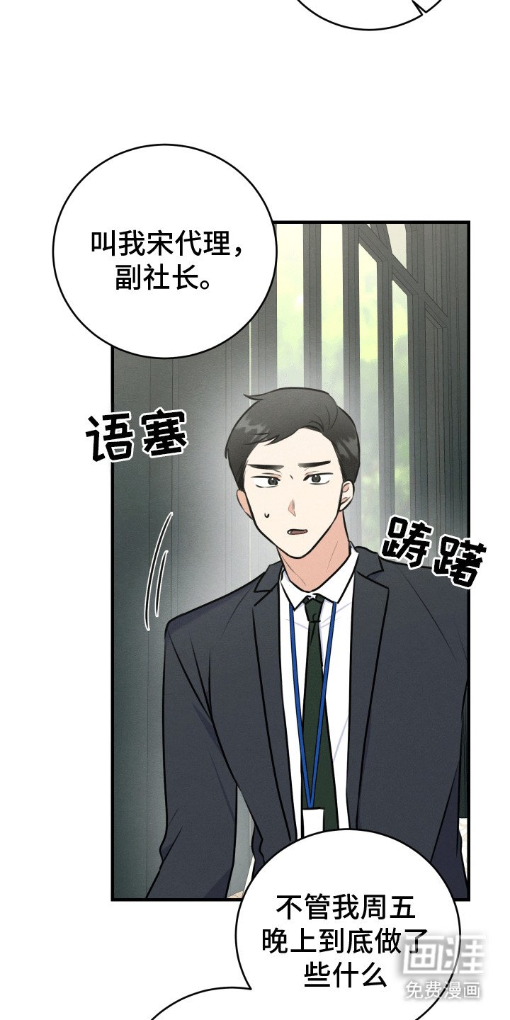 第9章：摊牌