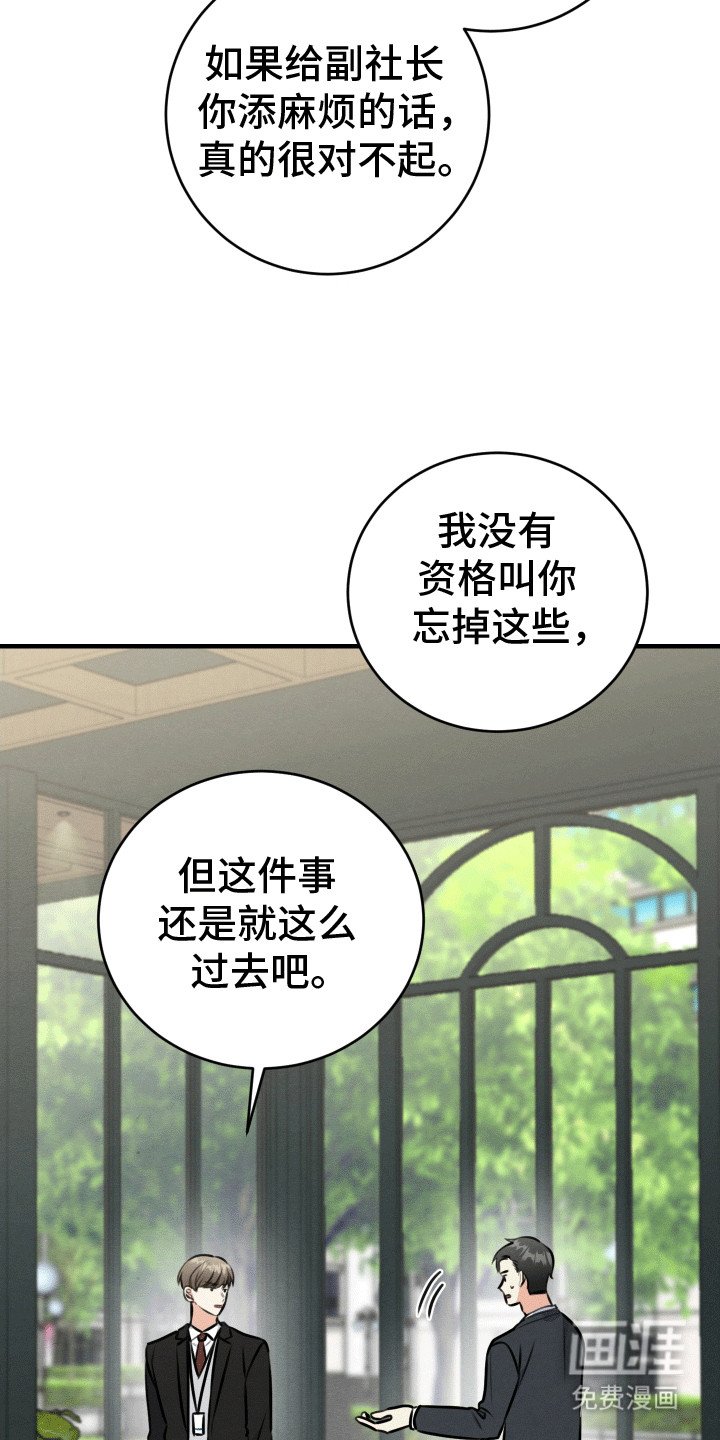 第9章：摊牌