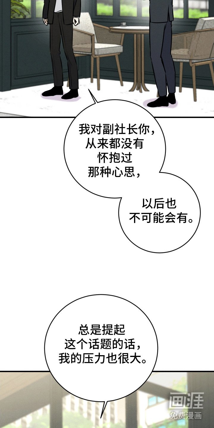 第9章：摊牌