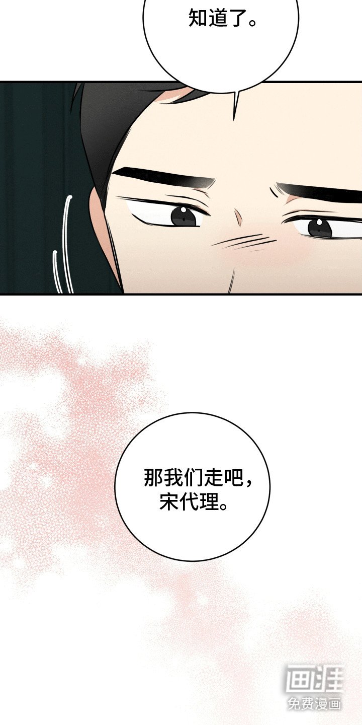 第9章：摊牌