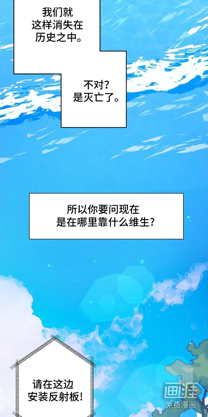第1章：时过境迁