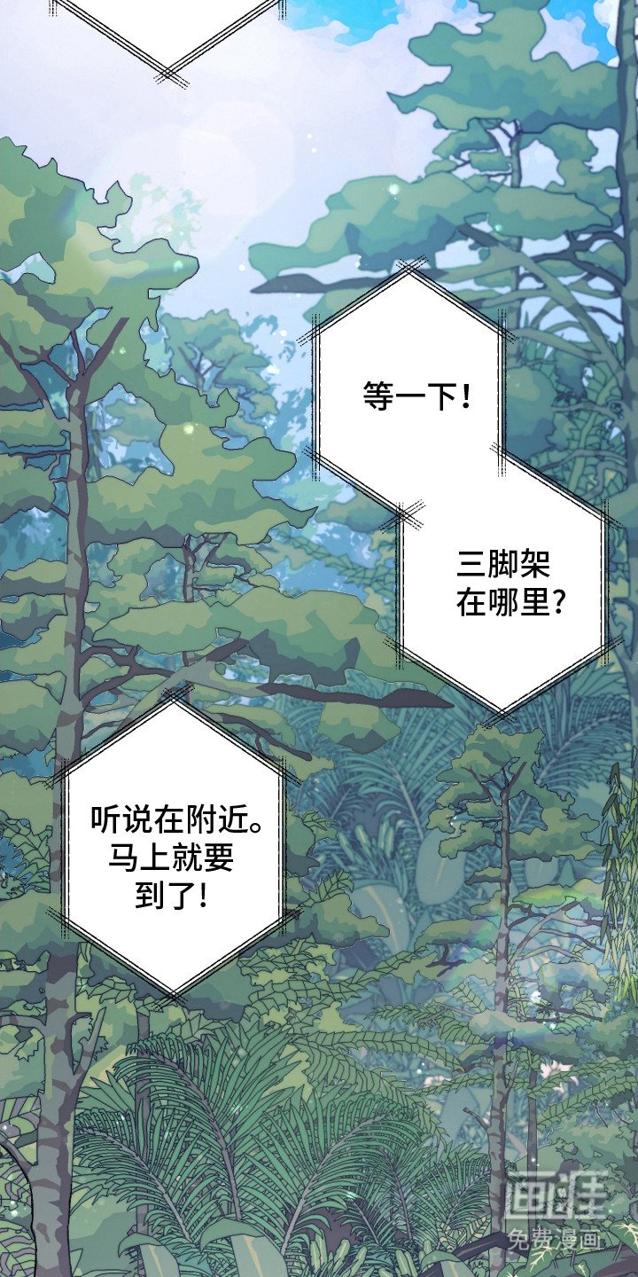 第1章：时过境迁