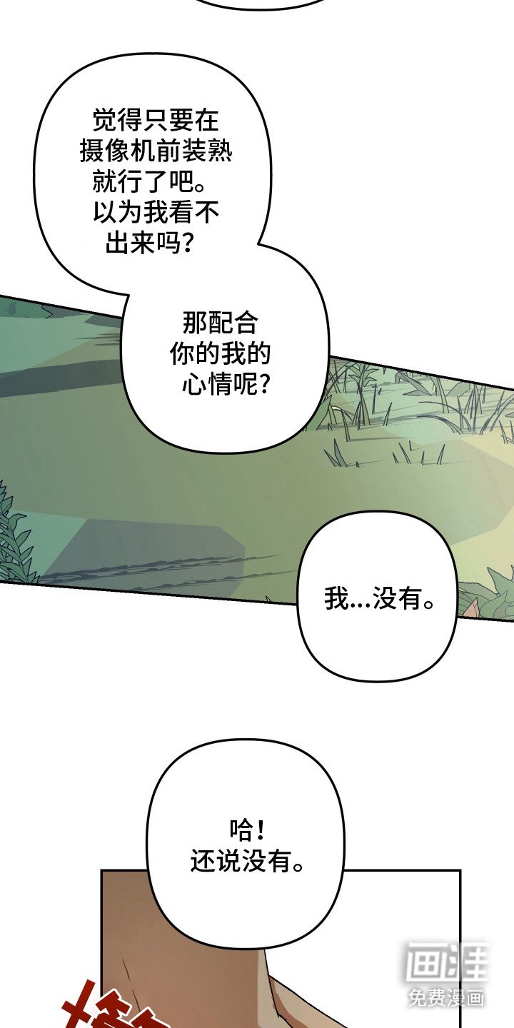 第10章：想说的话