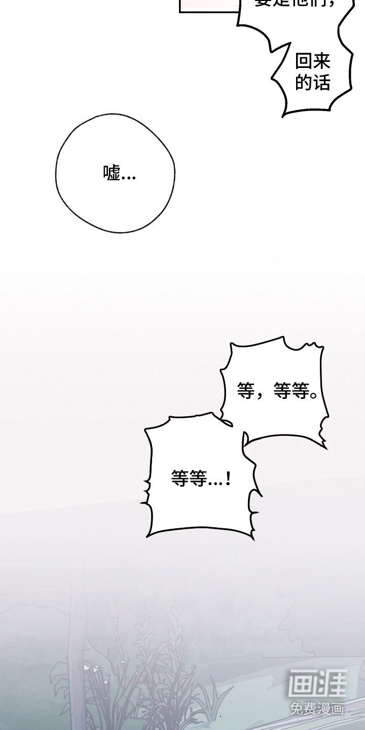 第10章：想说的话