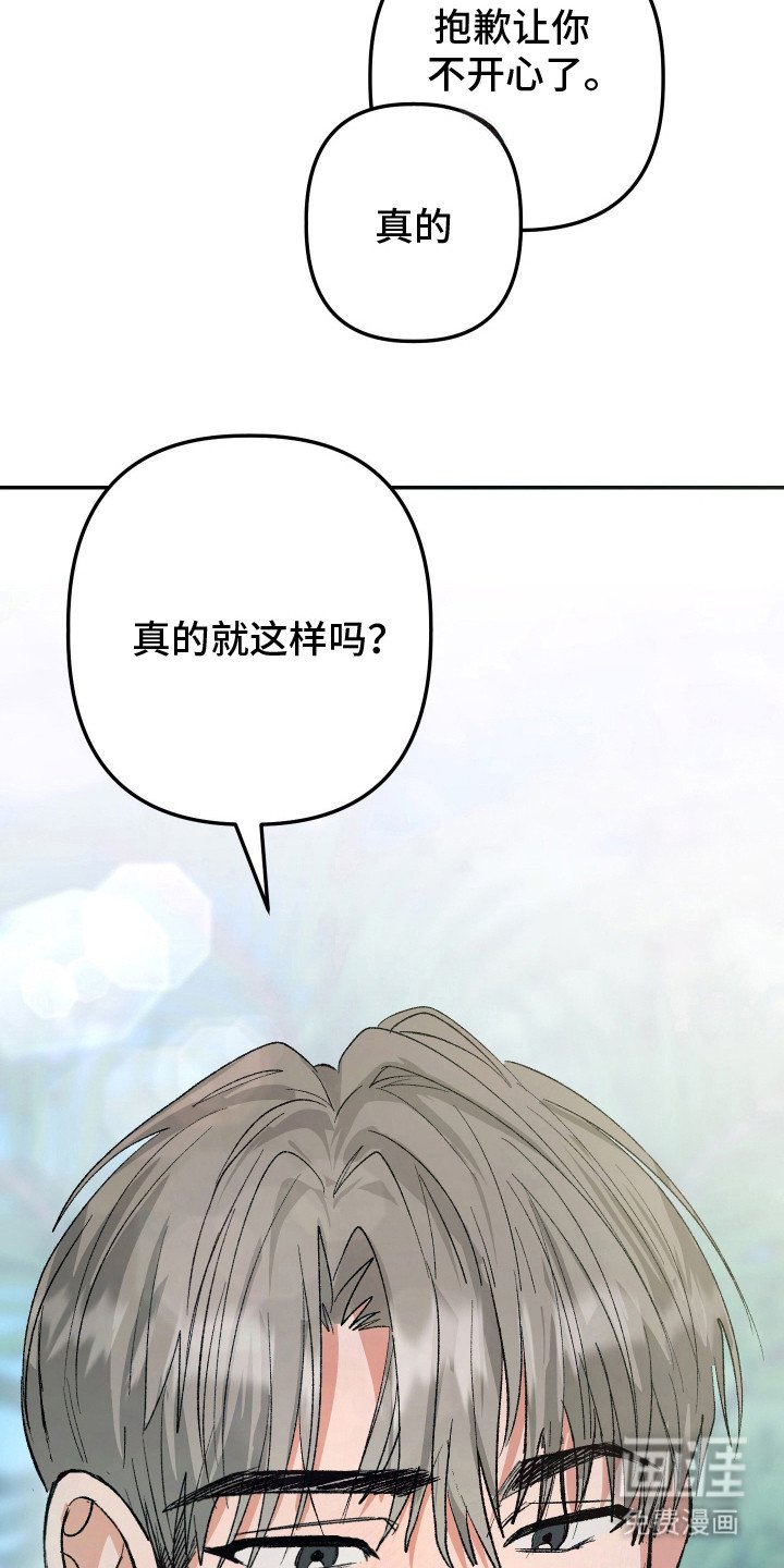 第10章：想说的话