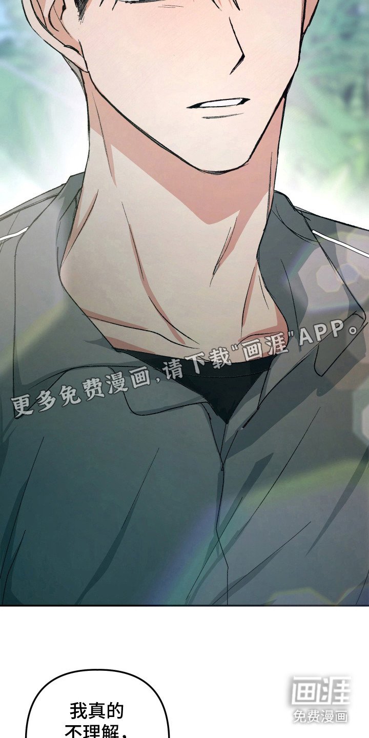第10章：想说的话