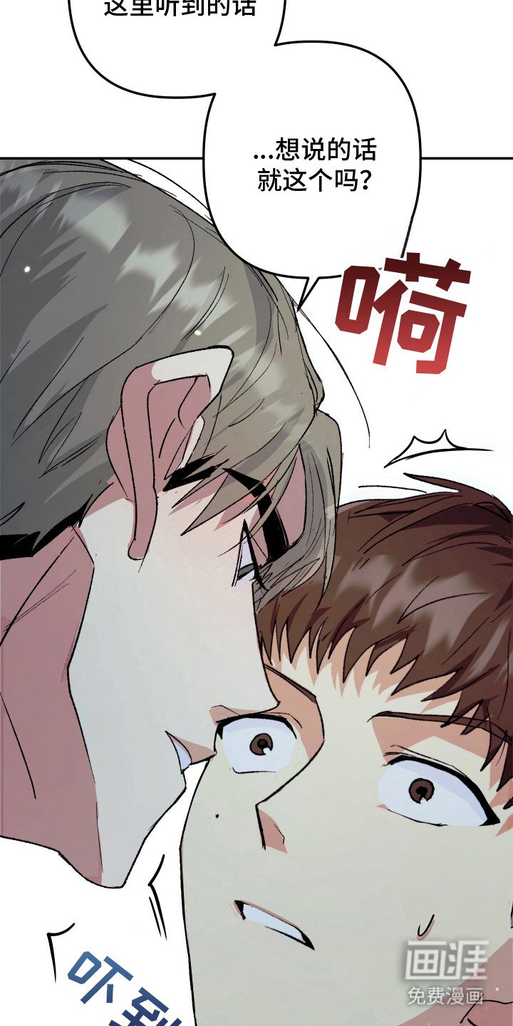 第10章：想说的话