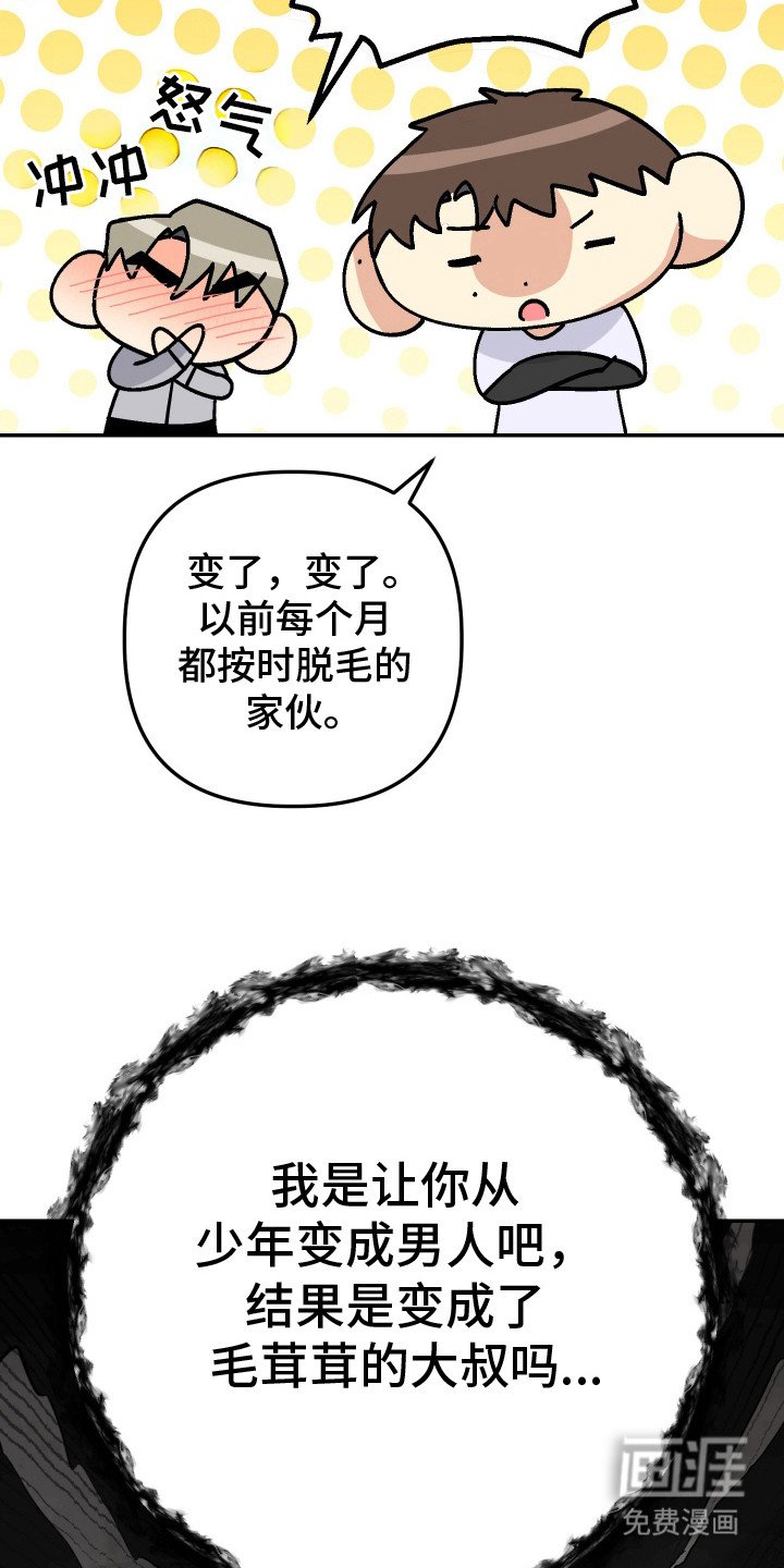 第10章：想说的话