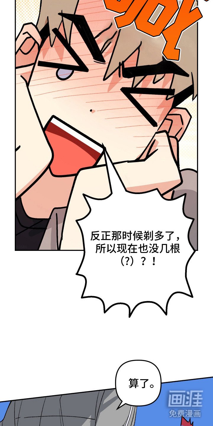 第10章：想说的话