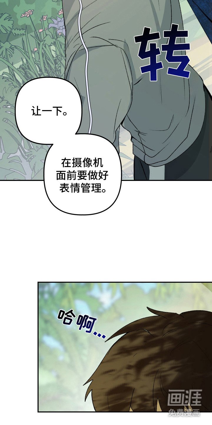 第10章：想说的话