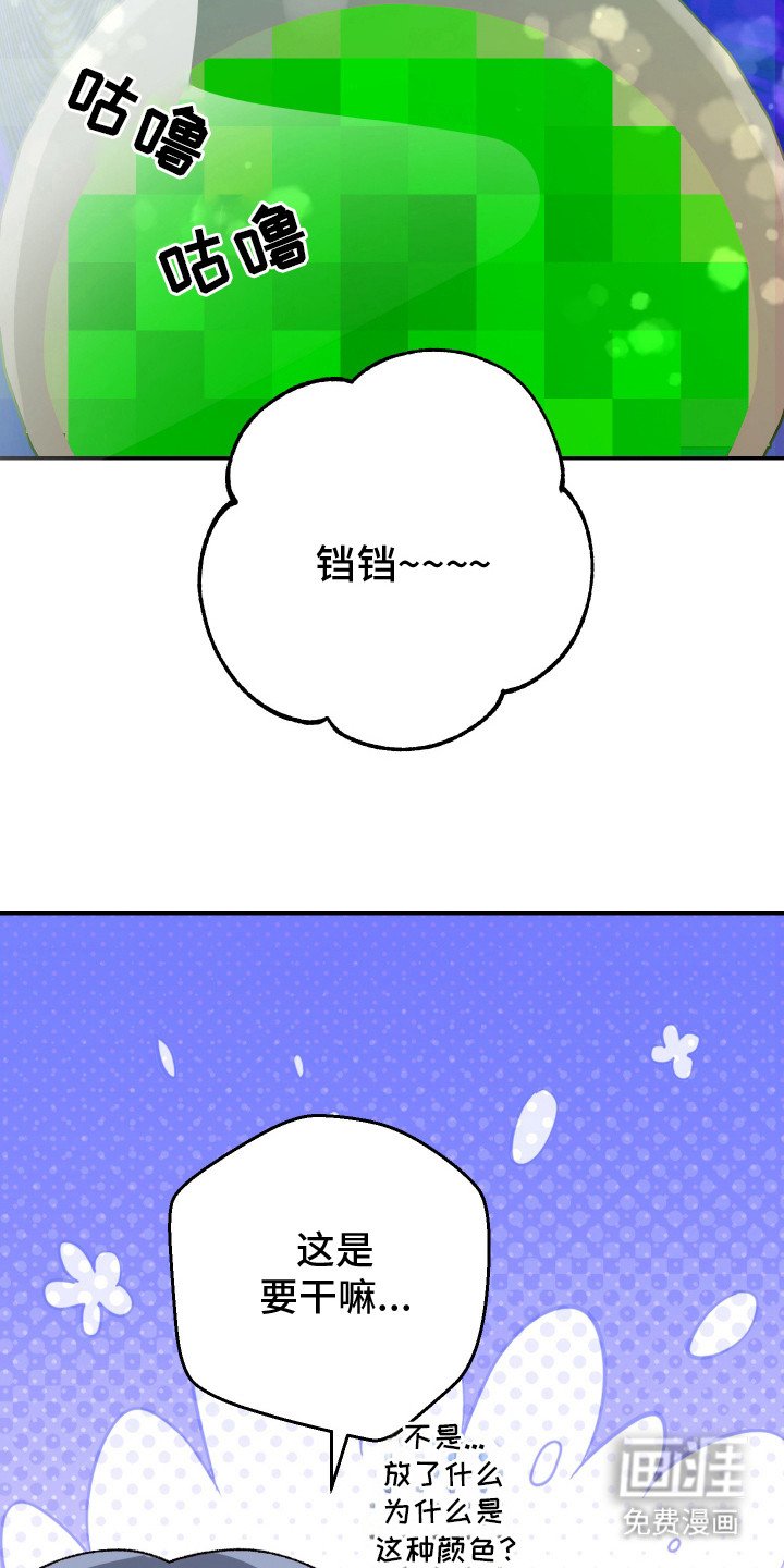 第11章：亲近不少