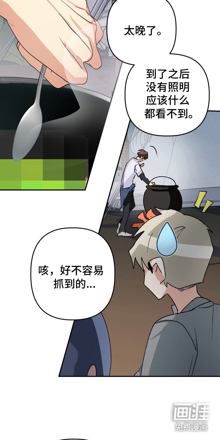 第11章：亲近不少