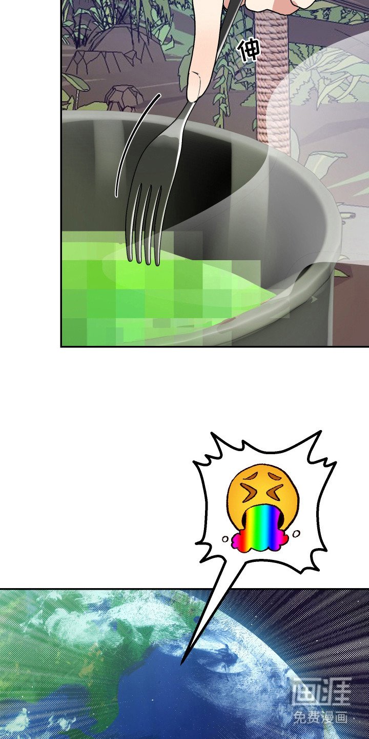 第11章：亲近不少