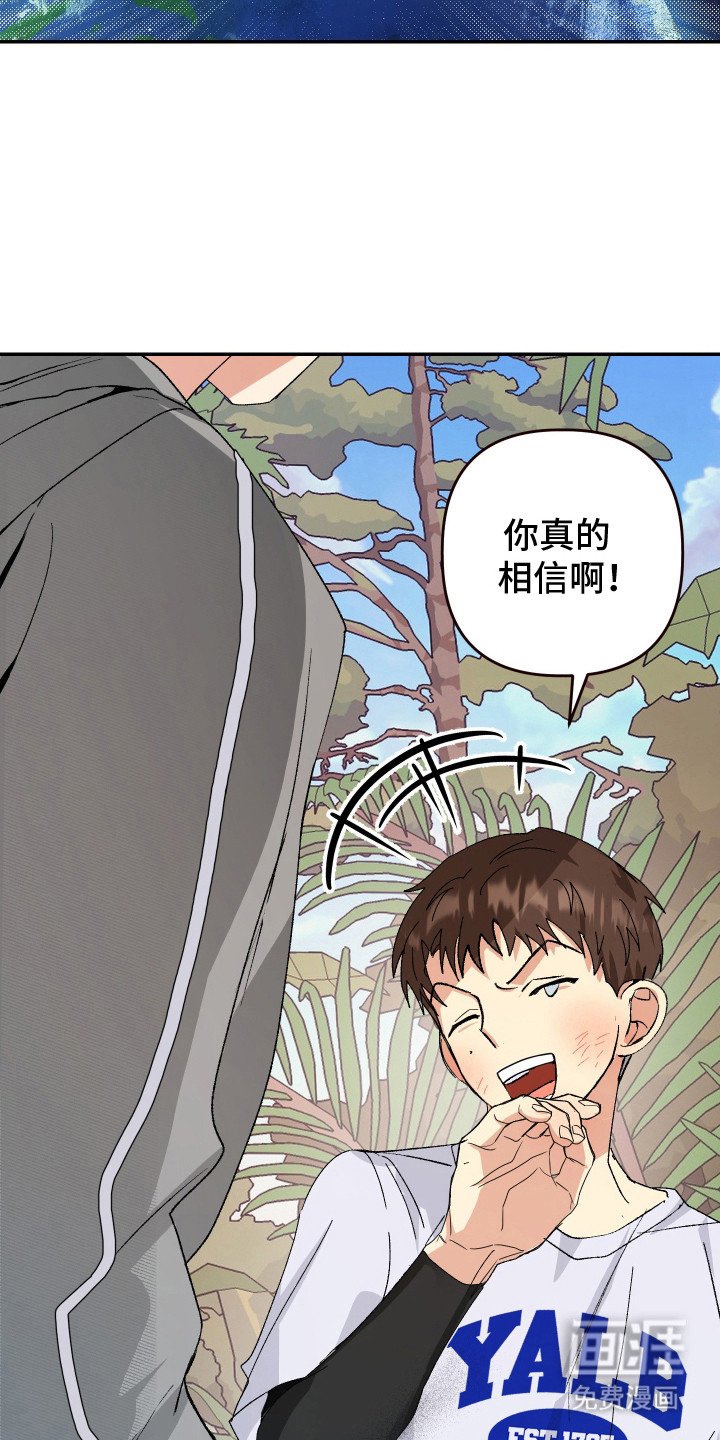 第11章：亲近不少