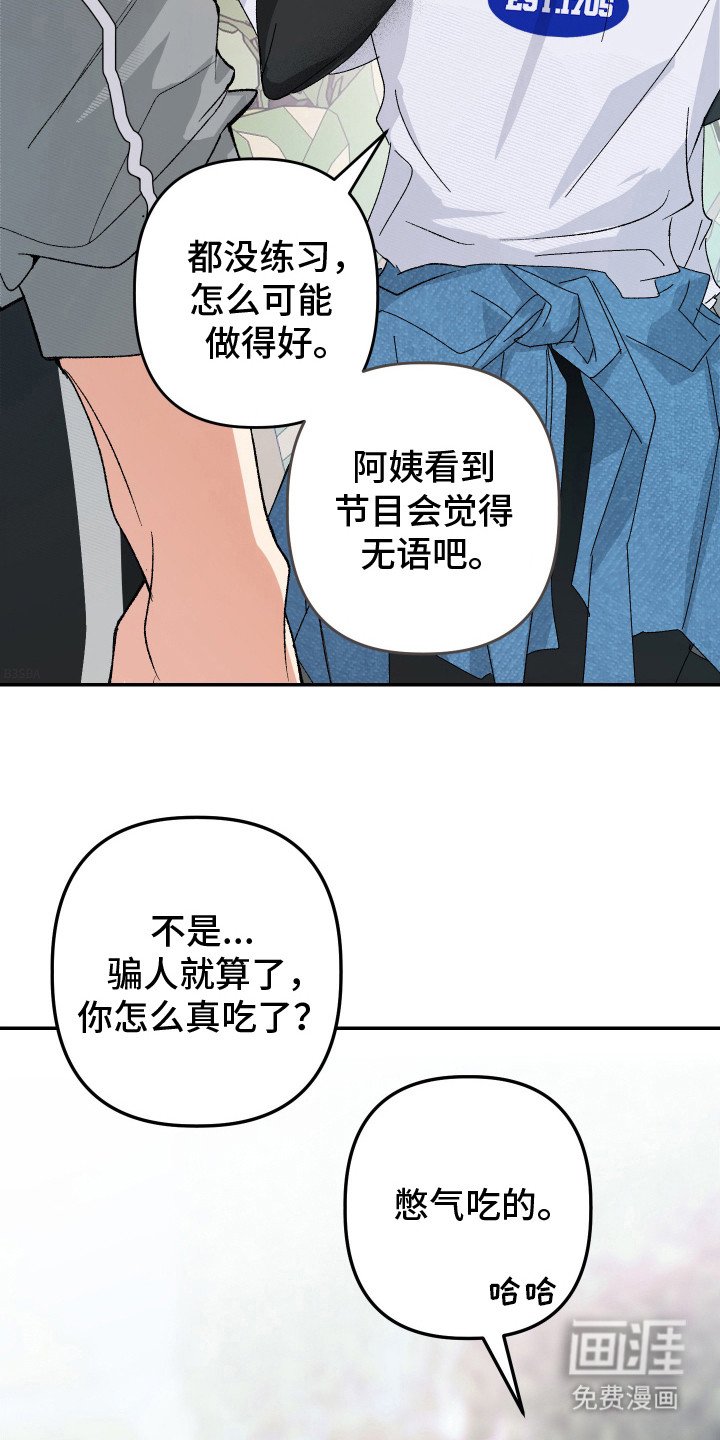 第11章：亲近不少