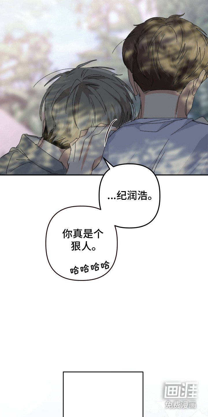 第11章：亲近不少
