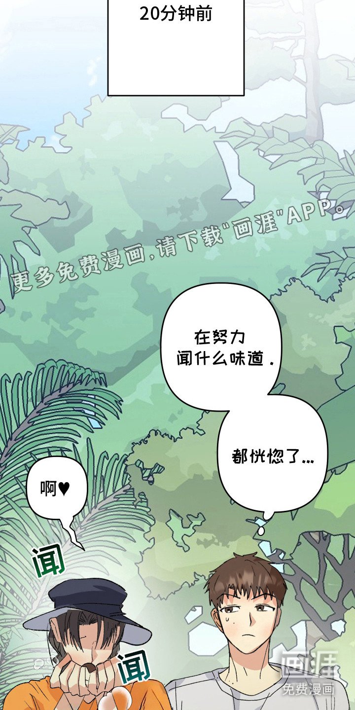 第11章：亲近不少