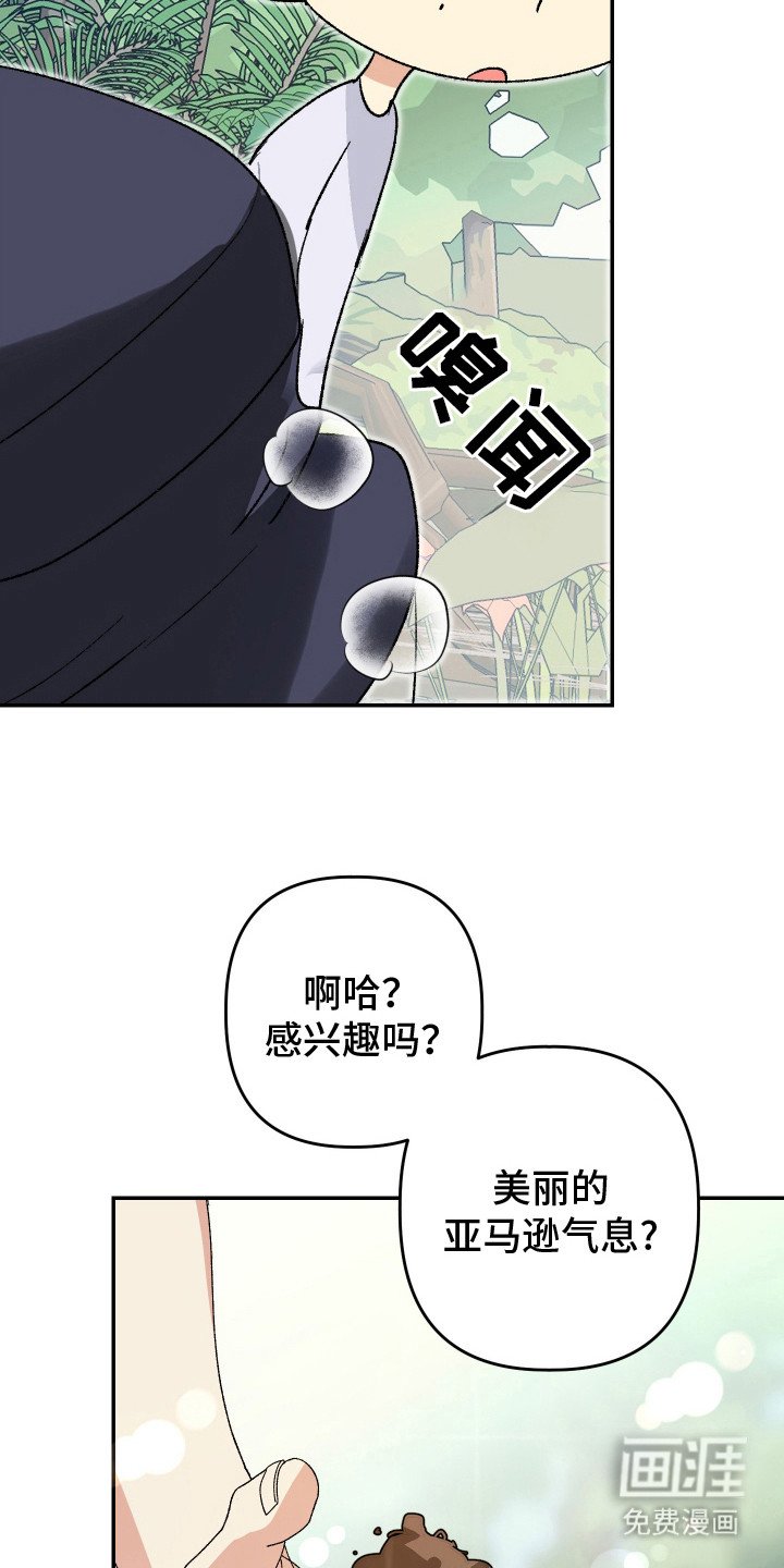 第11章：亲近不少