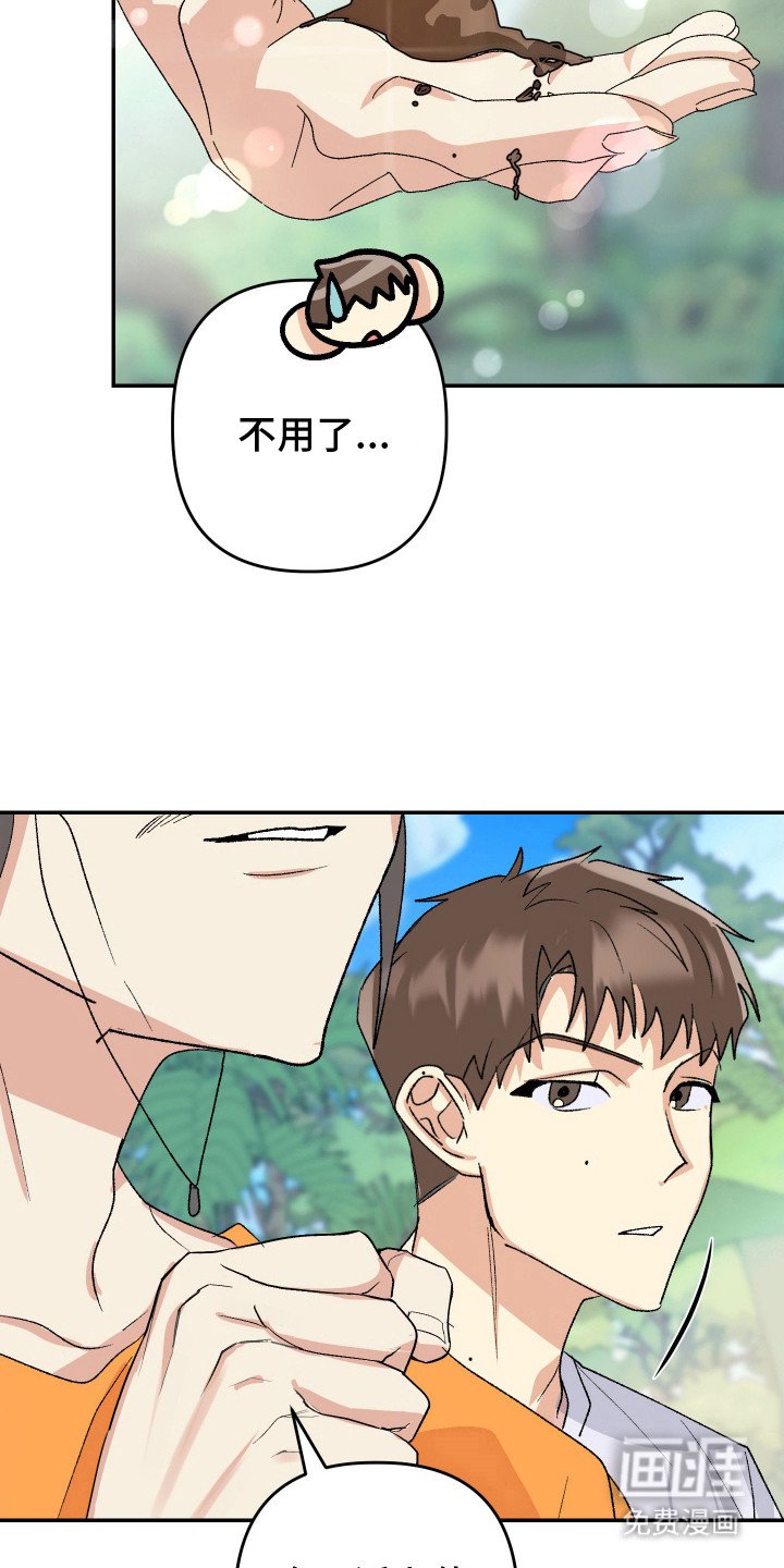第11章：亲近不少