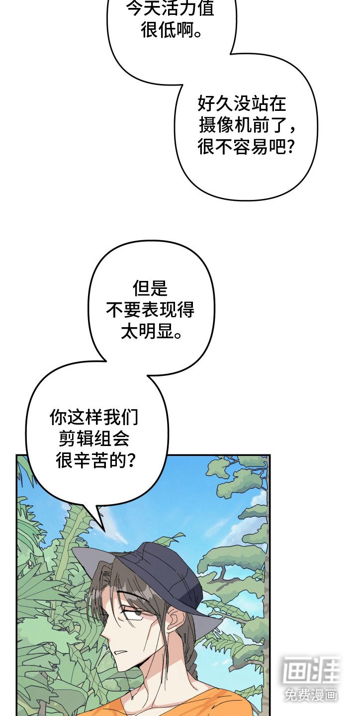 第11章：亲近不少