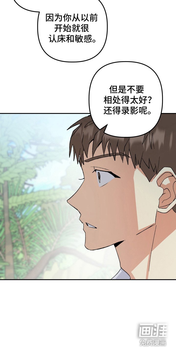 第11章：亲近不少