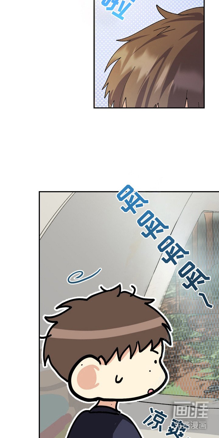 第12章：闷热 