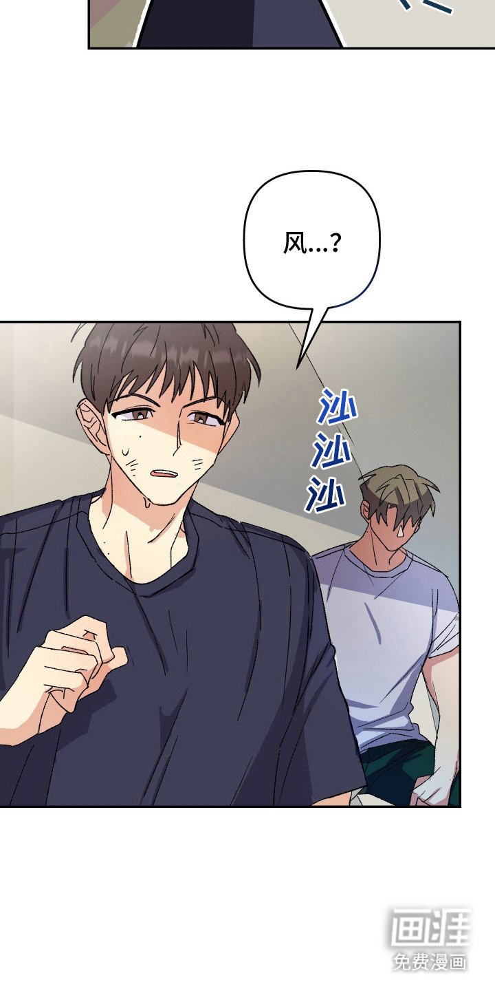 第12章：闷热 
