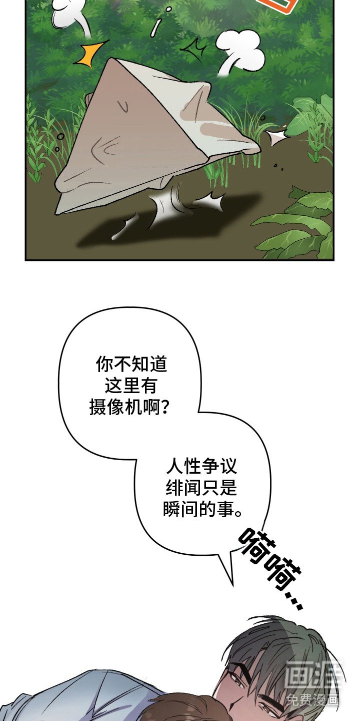 第12章：闷热 