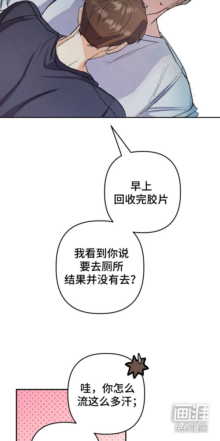 第12章：闷热 