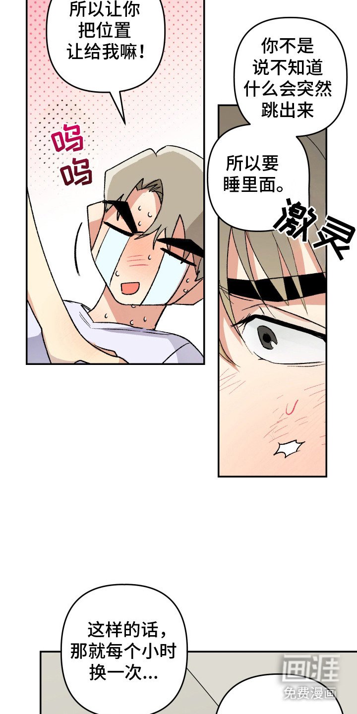 第12章：闷热 