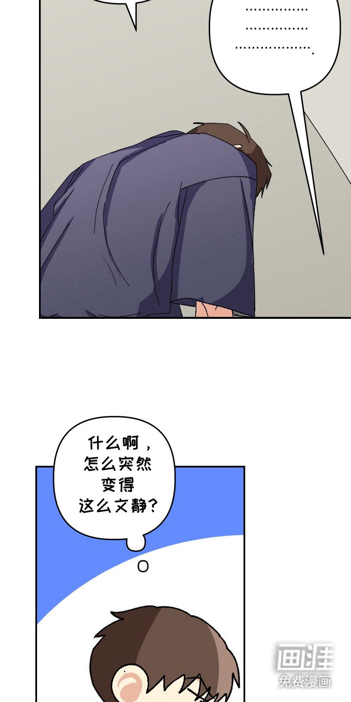 第12章：闷热 