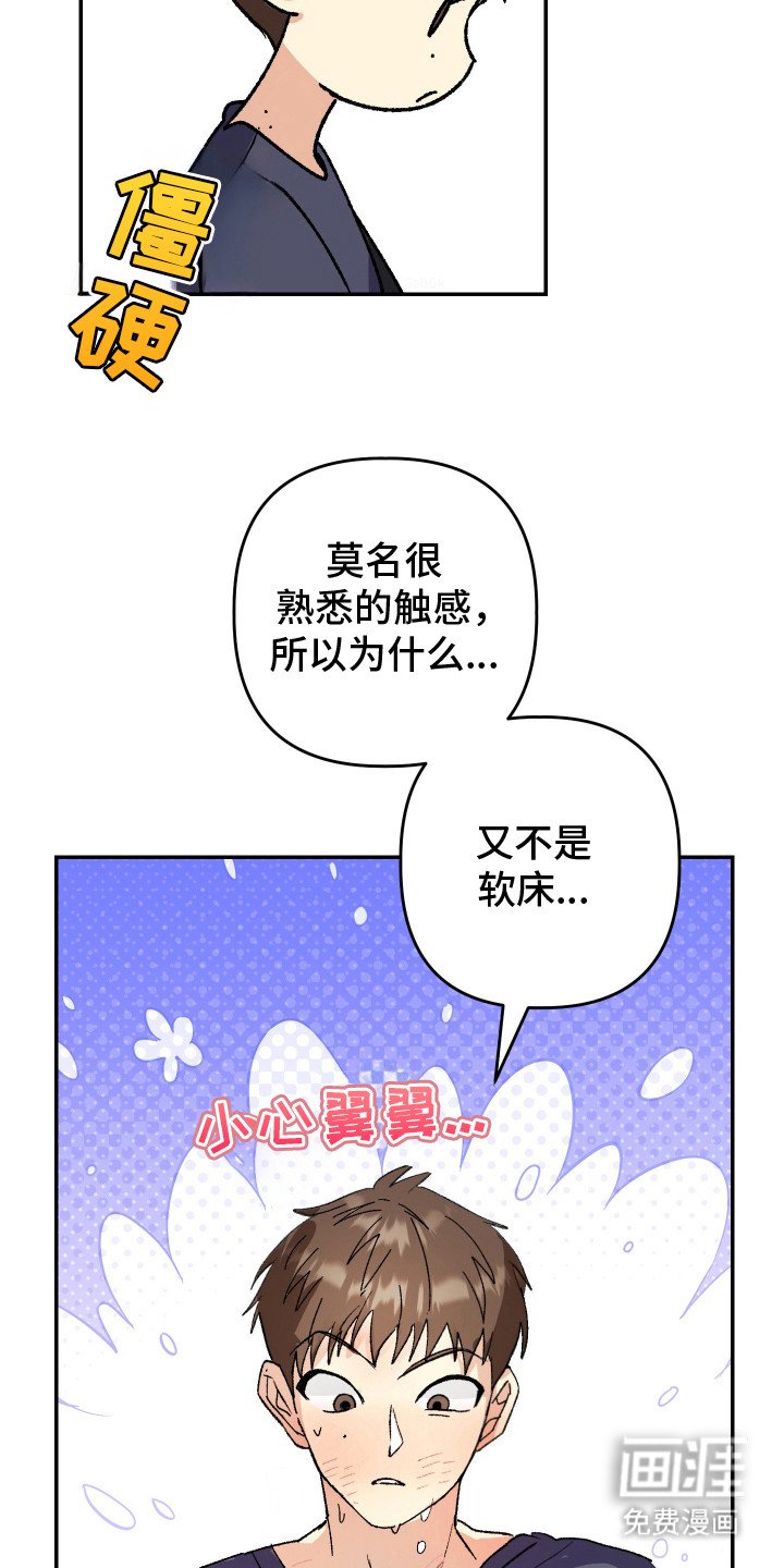 第12章：闷热 