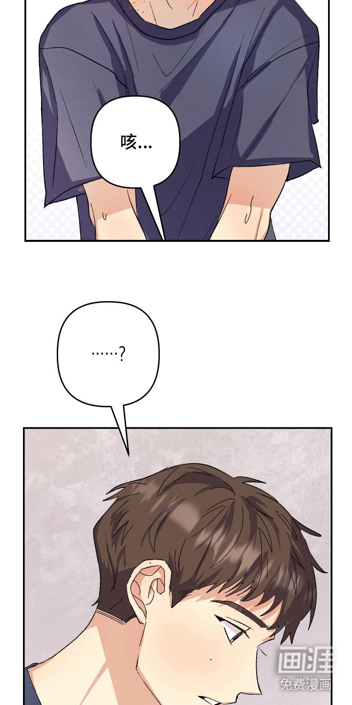 第12章：闷热 