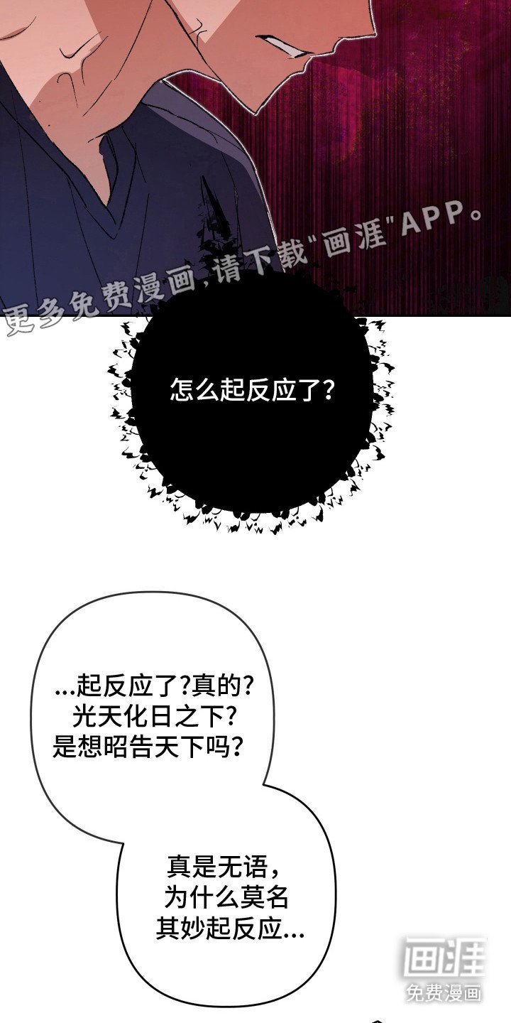 第12章：闷热 