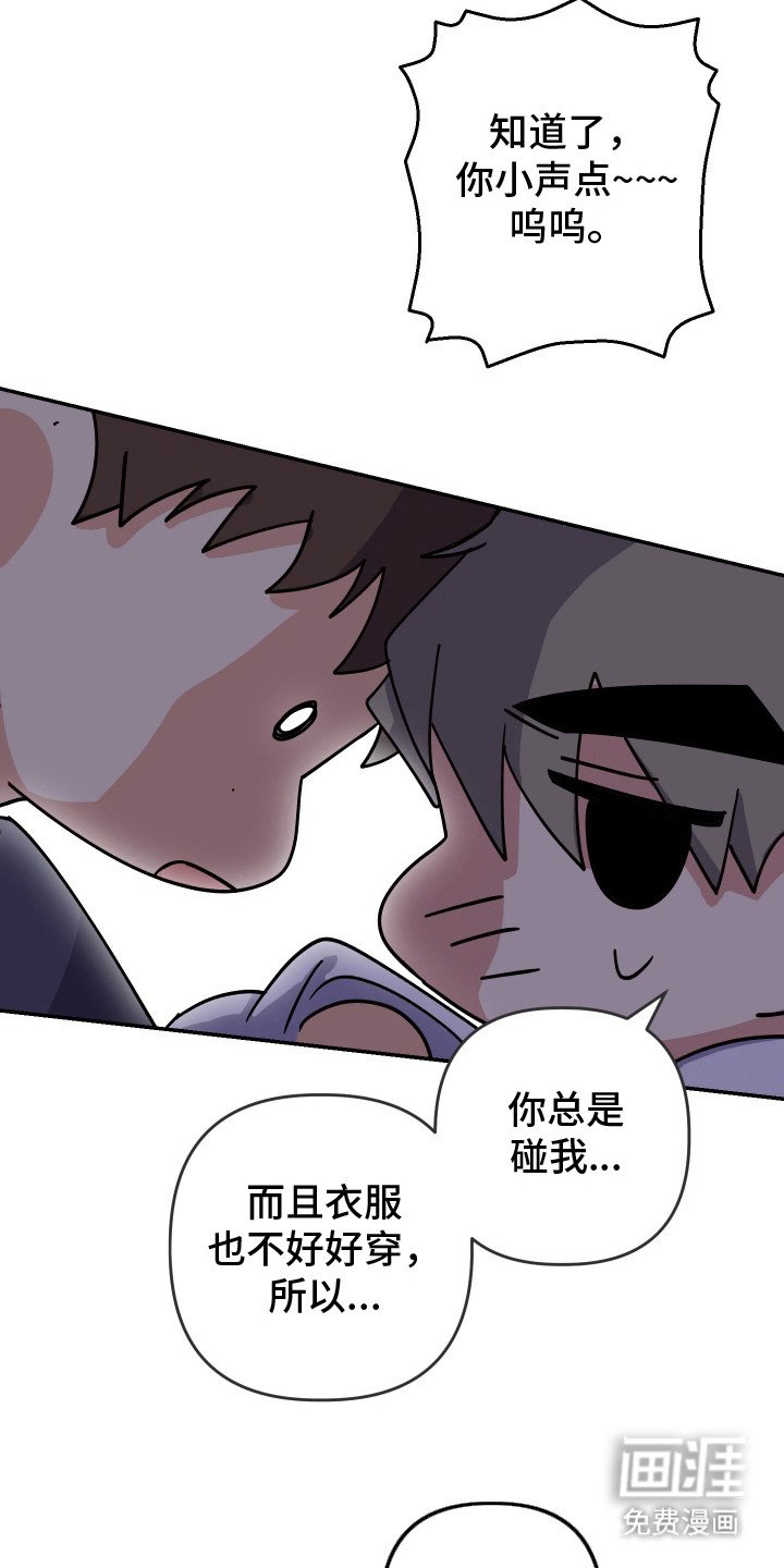 第12章：闷热 