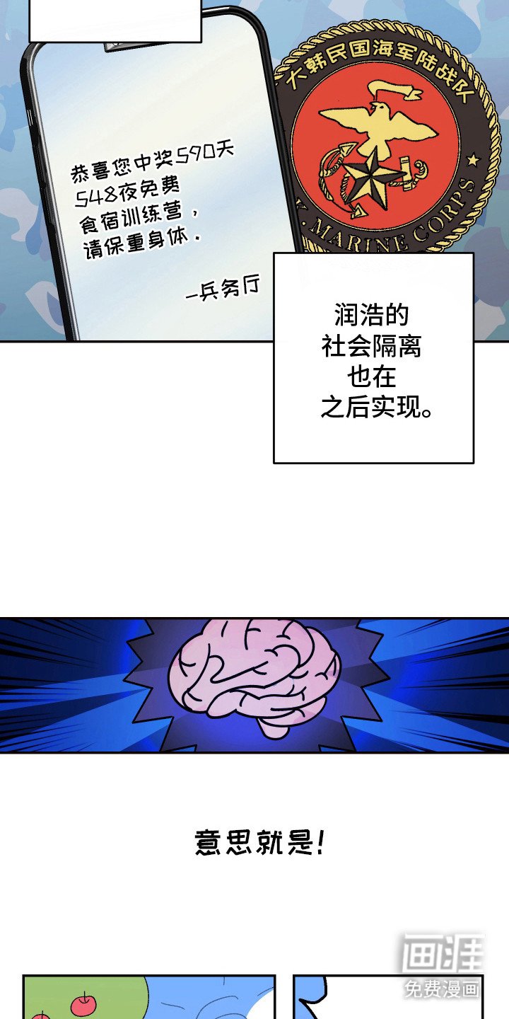第12章：闷热 