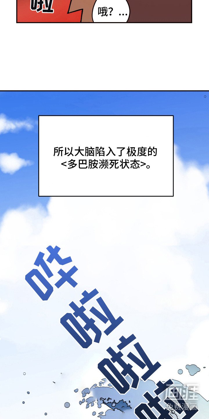 第12章：闷热 