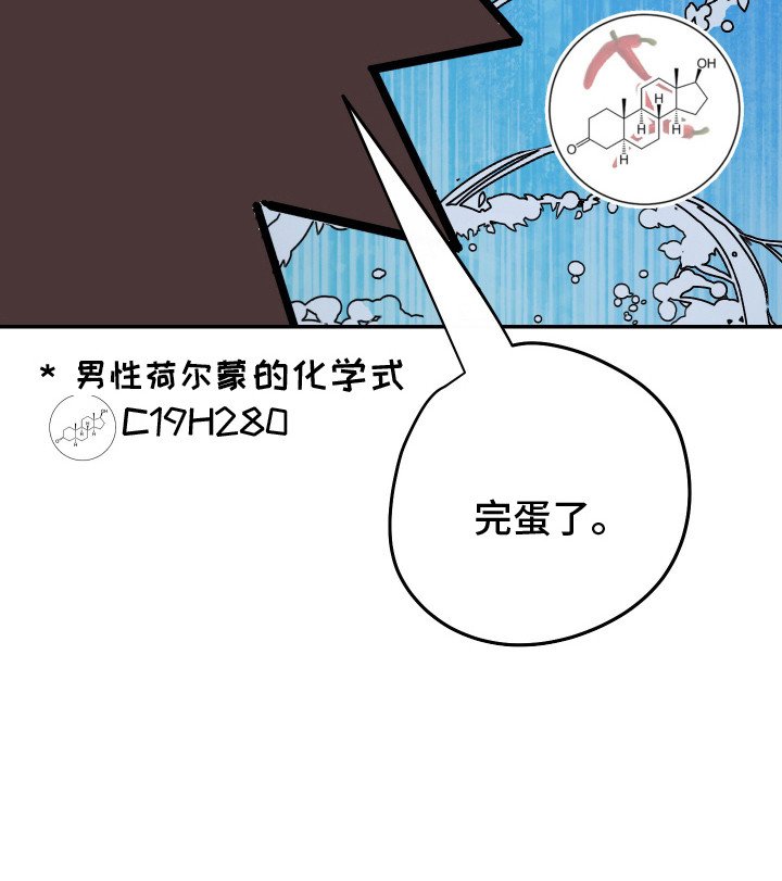 第12章：闷热 